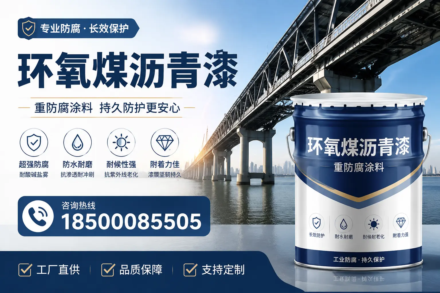 如何在衢州找到优质的环氧煤沥青漆供应商
